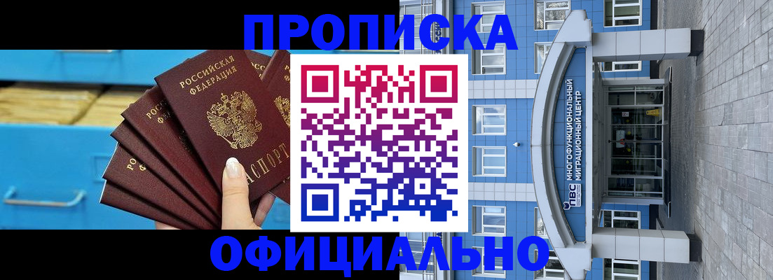 регистрация для дет. сада в Ахтубинске